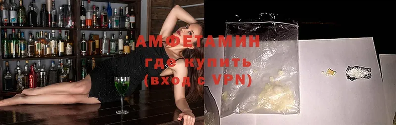 Амфетамин Premium наркотики Алатырь
