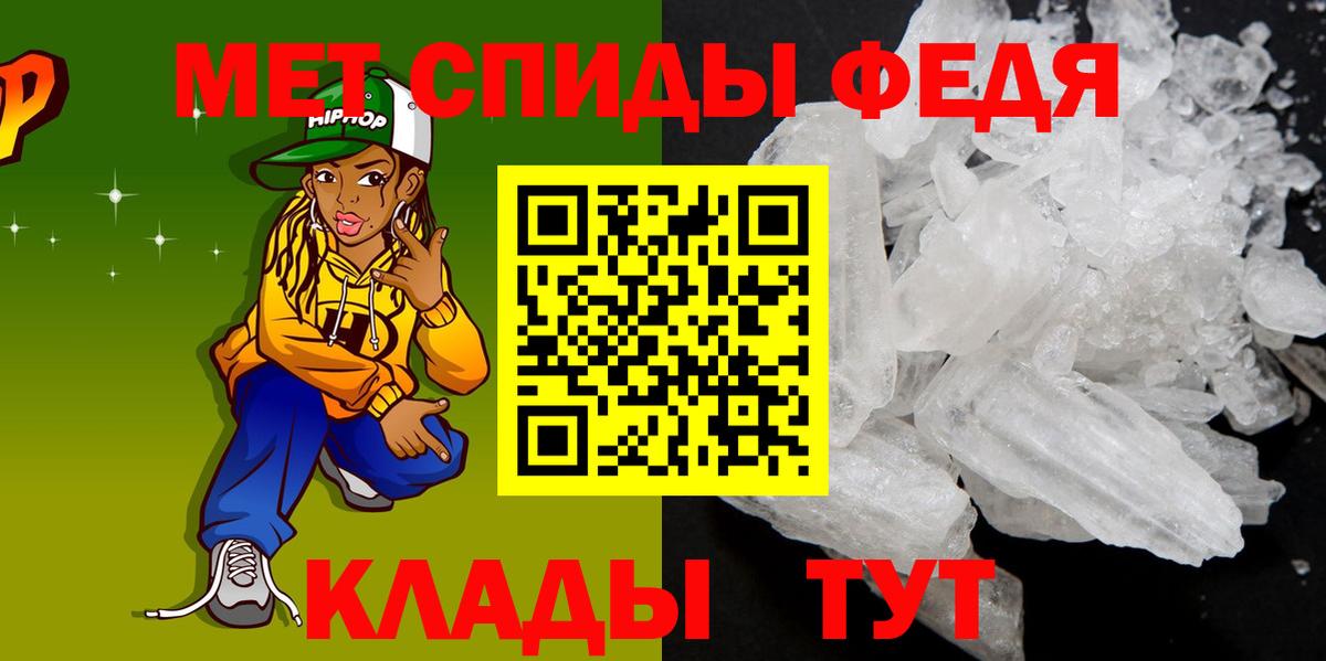 Алатырь  Амфетамин VHQ  Вход с VPN 