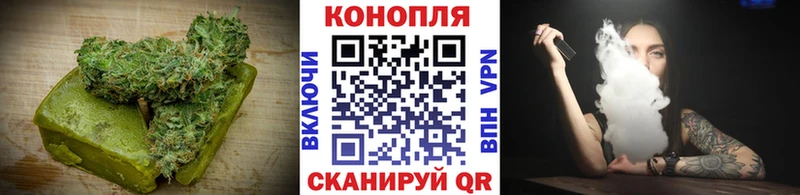 Печенье с ТГК марихуана  Алатырь 
