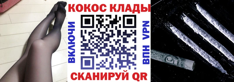 Кокаин Перу  Алатырь 