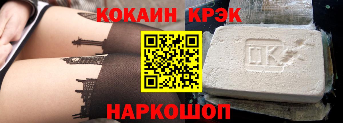 Кокаин Боливия Алатырь