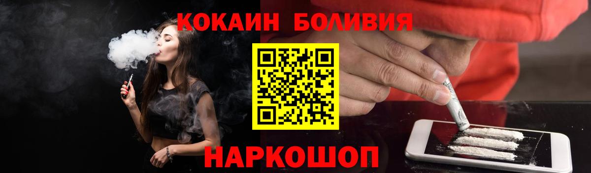 КОКАИН 98%  Алатырь  COCAIN Columbia 