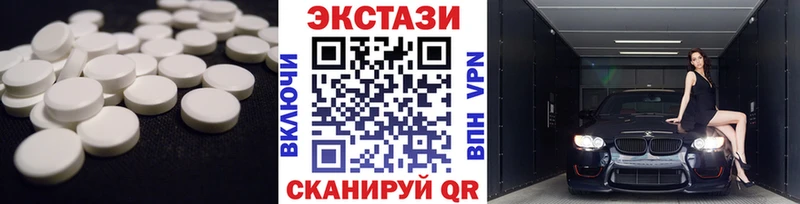 hydra рабочий сайт  наркотики  Алатырь  ЭКСТАЗИ 300 mg 