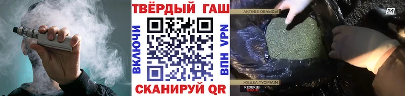 что такое Алатырь ГАШИШ гашик