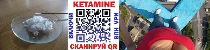 кракен онион  Алатырь  Кетамин ketamine 