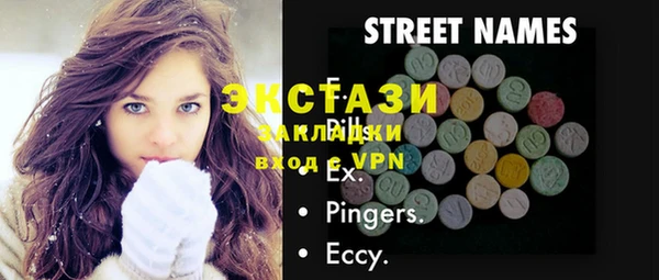 спайс Нягань