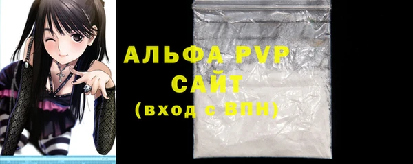 Альфа ПВП Володарск