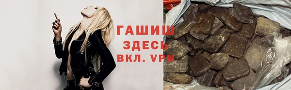 прущая мука Волосово