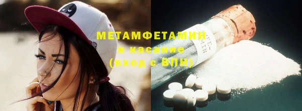 спайс Нягань