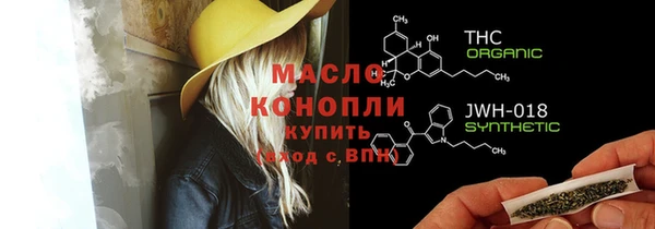 дживик Нязепетровск