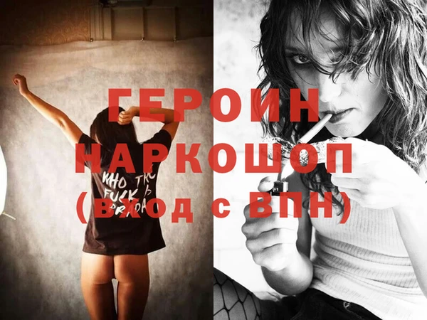 дживик Нязепетровск