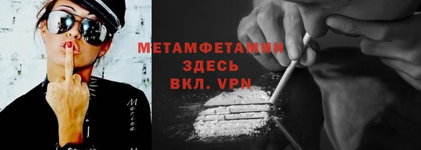 спайс Нягань