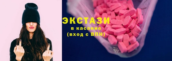 спайс Нягань