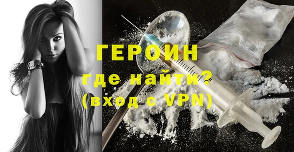 спайс Нягань