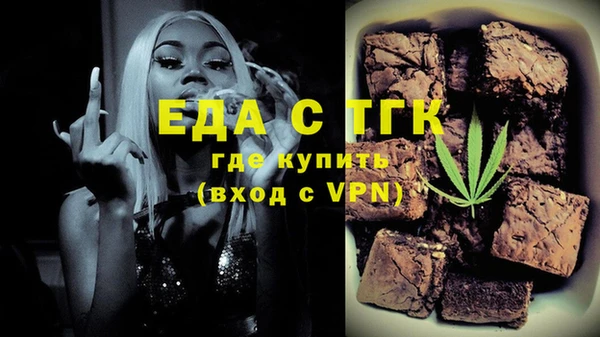 спайс Нягань