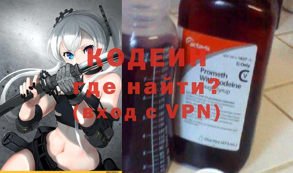 спайс Нягань