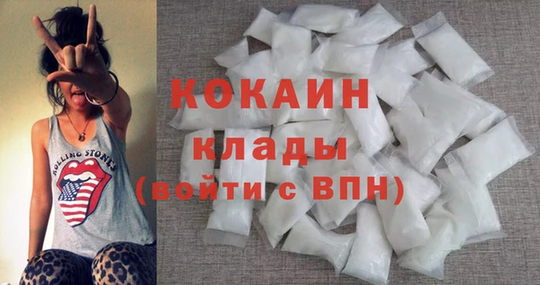 дживик Нязепетровск