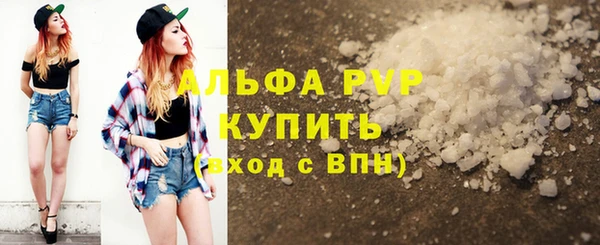 спайс Нягань
