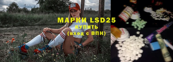 прущие крисы Волоколамск