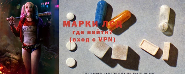 спайс Нягань