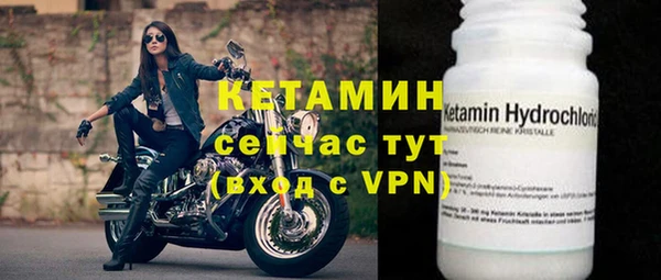 спайс Нягань