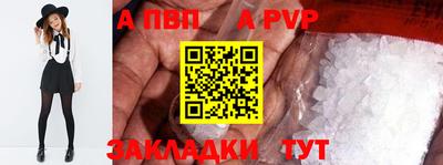 крисы Аргун