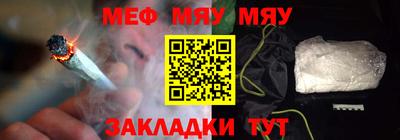 ПСИЛОЦИБИНОВЫЕ ГРИБЫ Ставрополь