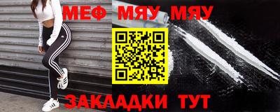 меф VHQ Среднеуральск