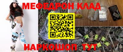 шишки Апшеронск