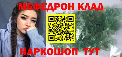 меф VHQ Среднеуральск
