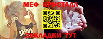 меф VHQ Апрелевка