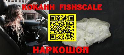 ПСИЛОЦИБИНОВЫЕ ГРИБЫ Ставрополь