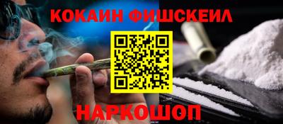 ПСИЛОЦИБИНОВЫЕ ГРИБЫ Ставрополь