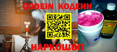 ПСИЛОЦИБИНОВЫЕ ГРИБЫ Ставрополь