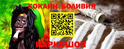 шишки Апшеронск