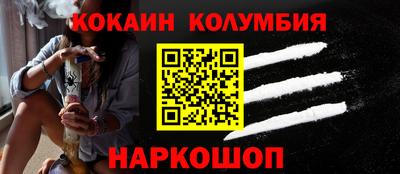 меф VHQ Апрелевка