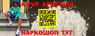 мдпв Старая Купавна