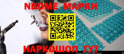 шишки Апшеронск