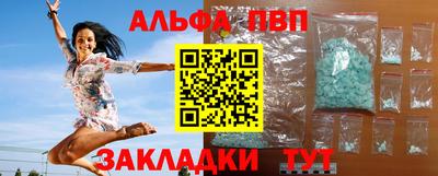 крисы Аргун