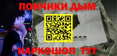 ПСИЛОЦИБИНОВЫЕ ГРИБЫ Ставрополь