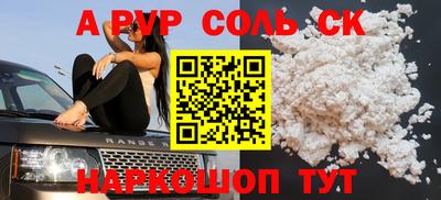 ПСИЛОЦИБИНОВЫЕ ГРИБЫ Ставрополь