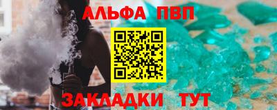 крисы Аргун