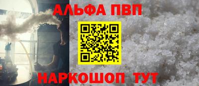 шишки Апшеронск