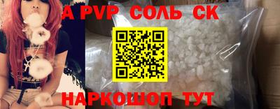 меф VHQ Апрелевка