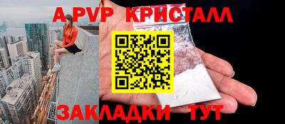 ПСИЛОЦИБИНОВЫЕ ГРИБЫ Ставрополь