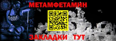меф VHQ Среднеуральск