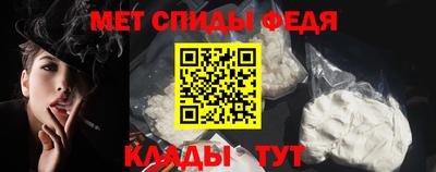 меф VHQ Среднеуральск