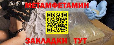 ПСИЛОЦИБИНОВЫЕ ГРИБЫ Ставрополь