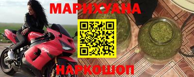 шишки Апшеронск