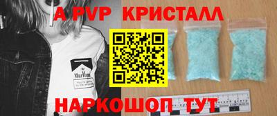 ПСИЛОЦИБИНОВЫЕ ГРИБЫ Ставрополь